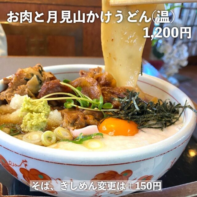 絶品きしめん「くるまや島田橋本店」の口コミ・評判は？幅広モチモチ麺が大人気！